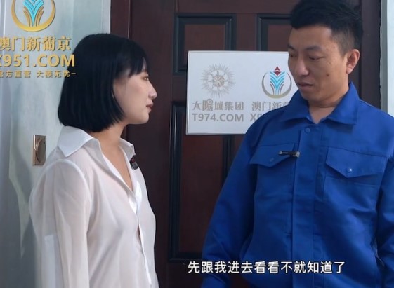 TMG-008 The plumber in the house raped the slut